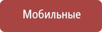 прибор Денас против морщин