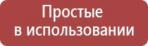 Скэнар 1 нт прибор