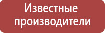 аппарат для нервно мышечной электрофониатрической стимуляции Меркурий