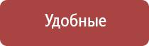 чэнс Скэнар супер про аппарат