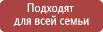 аппарат Меркурий для электростимуляции нервно мышечной системы с принадлежностями