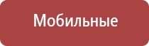 Денас лечение мкб кошек