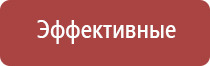 прибор ультразвуковой Дэльта комби