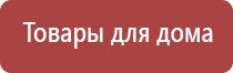 Дэнс Пкм 6