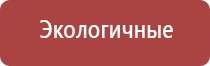 аппараты Скэнар терапии