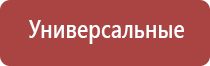 Вертебра для спины