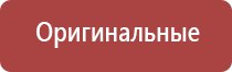 Меркурий прибор аппарат для нервно мышечной стимуляции