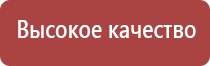 Меркурий прибор аппарат для нервно мышечной стимуляции