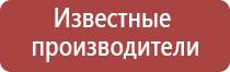 аппарат Меркурий для электростимуляции нервно мышечной системы