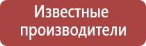 Малавтилин для новорожденных