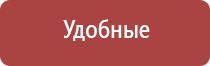 аппарат Дэнас при лактостазе