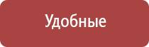 Дельта комби аппарат