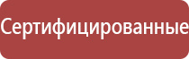 Дэнас очки при слезотечении