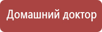 аппарат Денас 6 поколения