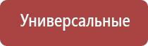 электростимулятор чрескожный Остео про Дэнс