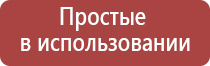 перчатки Скэнар подойдут для Денас аппарата