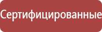 ДиаДэнс руководство по эксплуатации