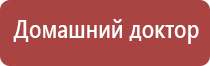 ДиаДэнс руководство по эксплуатации