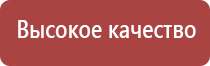 аппарат нервно мышечной стимуляции Меркурий