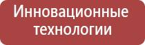 аппарат НейроДэнс в логопедии