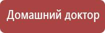 аппарат НейроДэнс в логопедии