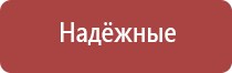 аппарат для ароматизации магазина