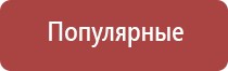 аппарат для ароматизации магазина