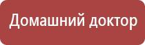 аппарат нервно мышечной стимуляции стл анмс Меркурий