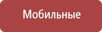 электроды Скэнар выносные