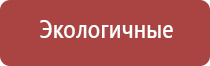 ДиаДэнс космо косметологический аппарат