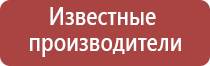 крем Малавтилин от папиллом