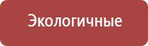 Денас Вертебра при пневмонии