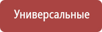 аппарат Дэнас лечить повреждённую крестообразную связку