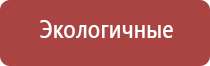 НейроДэнс Пкм электростимулятор чрескожный универсальный