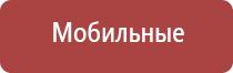 электростимулятор чрескожный Дэнас мс Дэнас Остео про