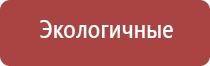 аузт Дельта аппарат ультразвуковой физиотерапевтический