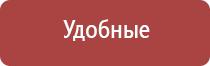 НейроДэнс Пкм лечебный аппарат серии Дэнас новинка