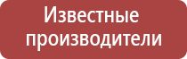 Денас Пкм при гипертонии