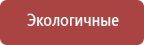 Дэнас Вертебра лечение грыжи позвоночника