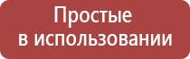 электростимулятор чрескожный Нейроденс Пкм