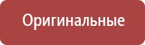 Денас аппарат в косметологии