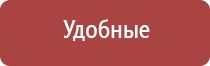 аппарат нервно мышечной стимуляции