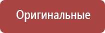 аппарат ультразвуковой терапевтический аузт Дельта