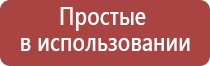 ДиаДэнс Пкм при боли в горле