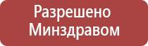 ДиаДэнс лечение головной боли