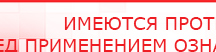 купить СКЭНАР-1-НТ (исполнение 01) артикул НТ1004 Скэнар Супер Про - Аппараты Скэнар Скэнар официальный сайт - denasvertebra.ru в Туапсе