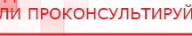 купить СКЭНАР-1-НТ (исполнение 01) артикул НТ1004 Скэнар Супер Про - Аппараты Скэнар Скэнар официальный сайт - denasvertebra.ru в Туапсе